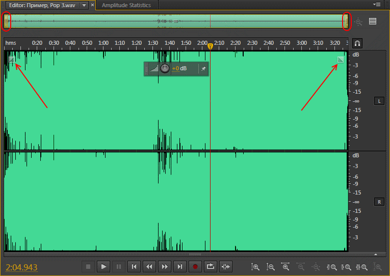 Файл:Adobe audition Fade.png