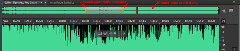 Файл:Adobe audition zoom.png