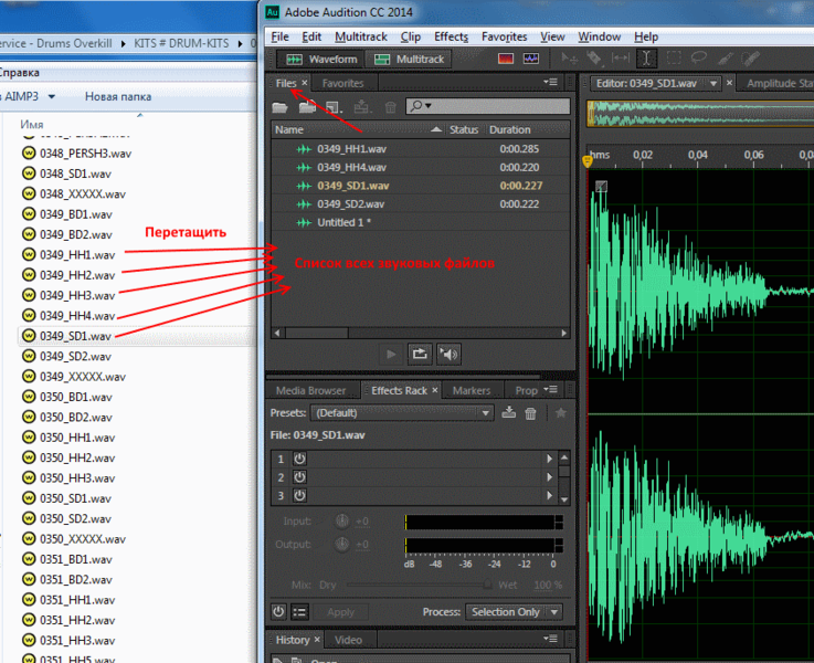 Файл:Adobe audition open file.png