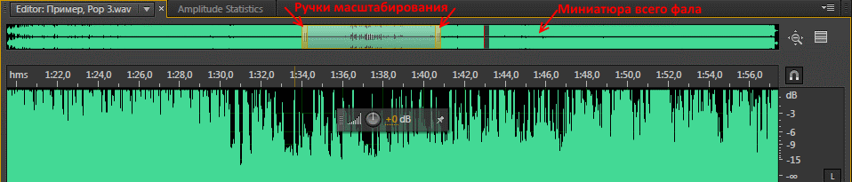 Adobe audition zoom.png