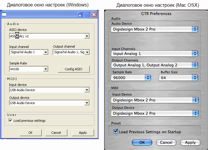 Диалоговое окно. Диалоговое окно Windows 10. RTA настройки звука.