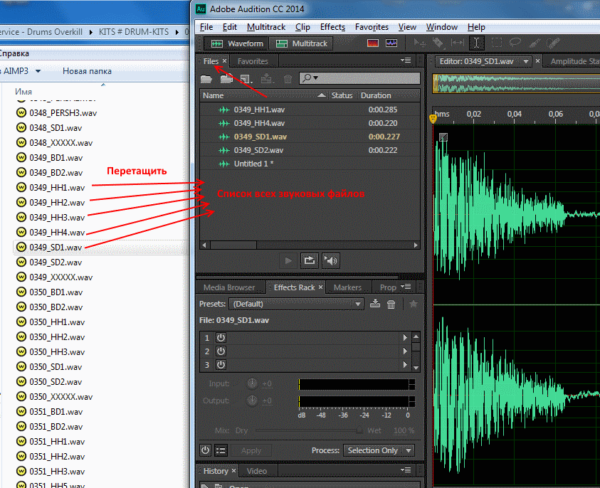 Как сохранить проект в adobe audition